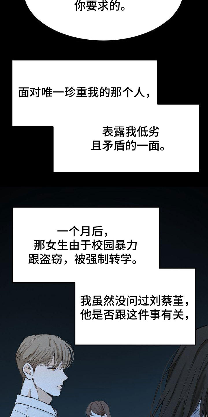 第66章：有求必应4