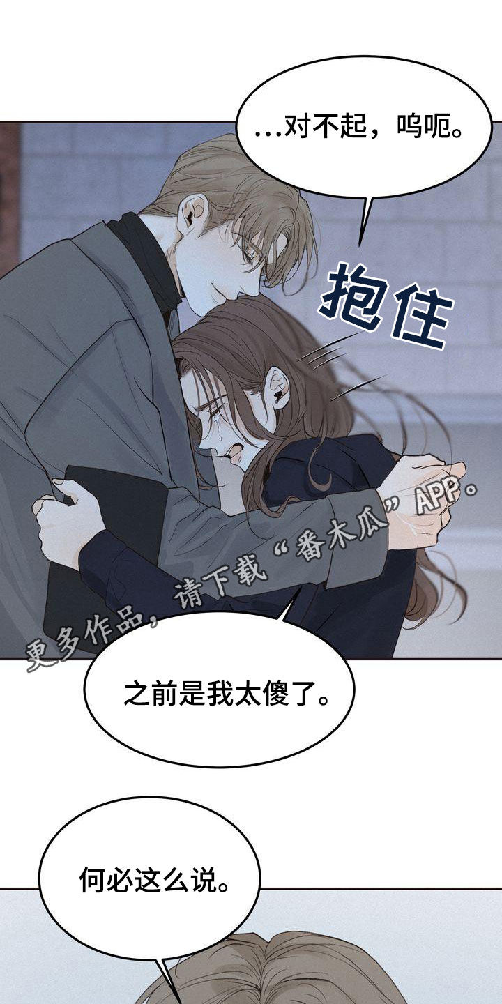 第69章：得意忘形0