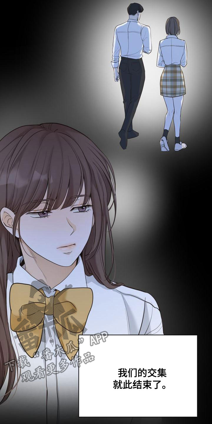 第62章：回避所有人1