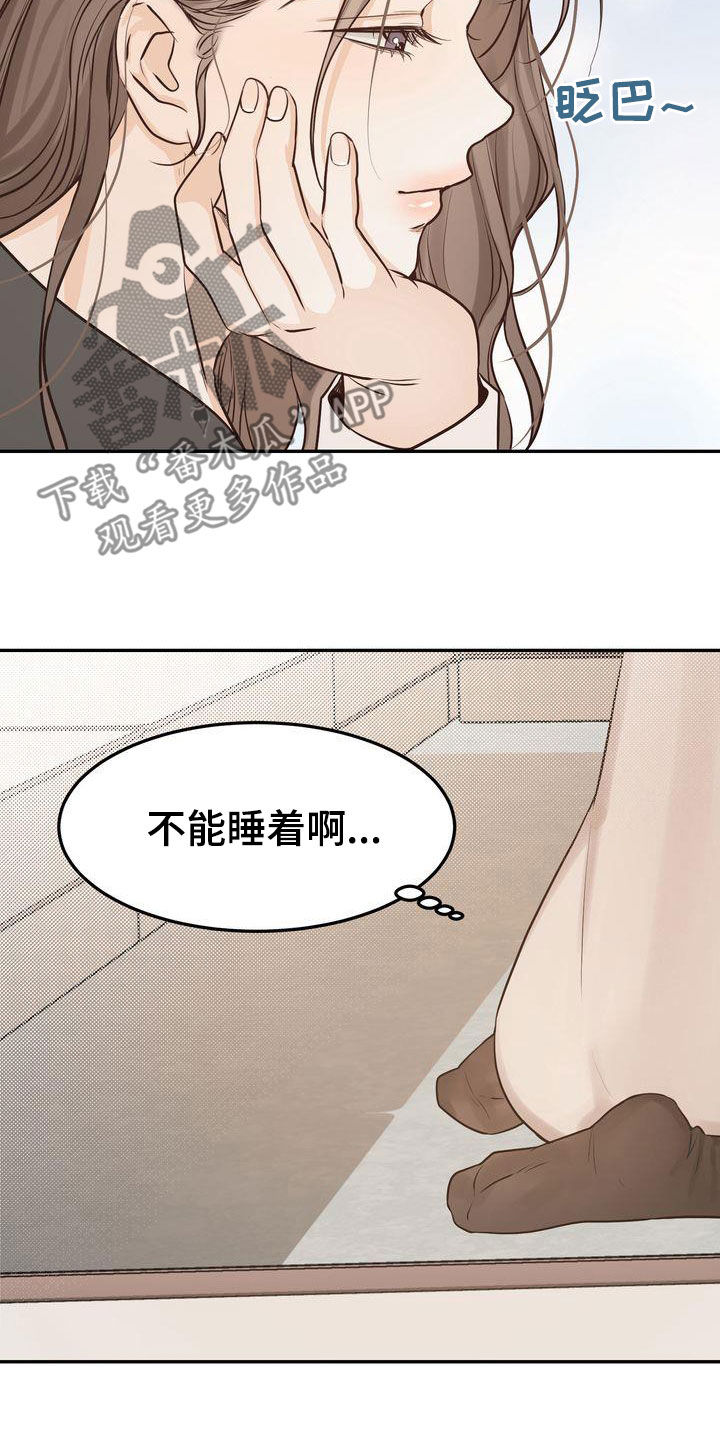 第114章：【番外】生日快乐4