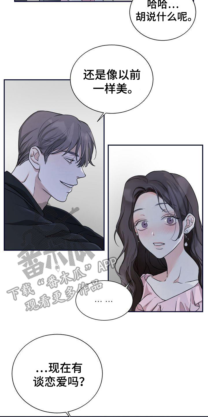 第14章：被看见1