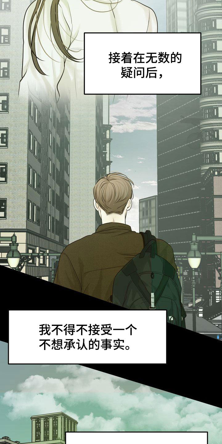 第95章：人间蒸发2