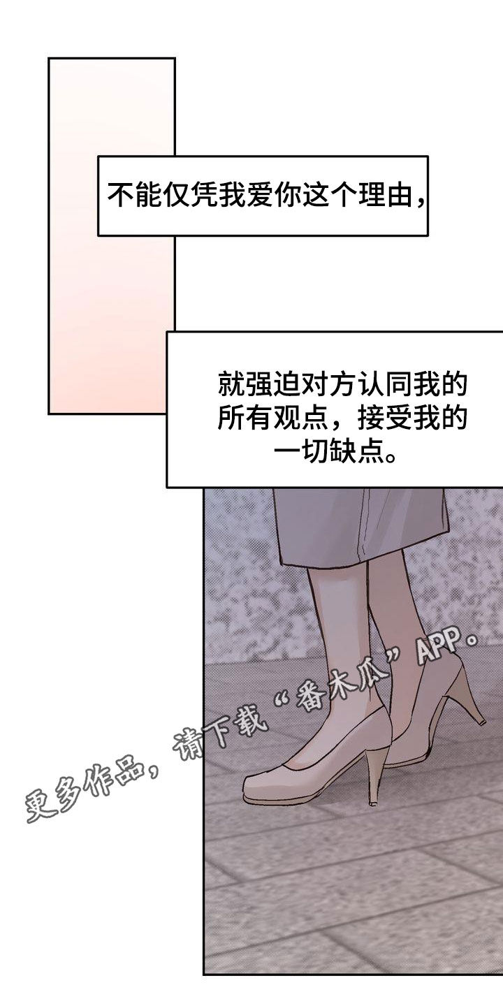 第101章：【番外】聚餐0