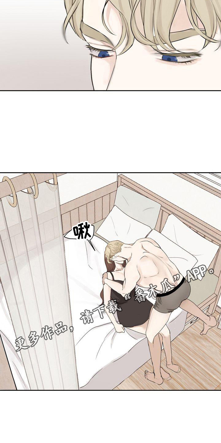 第5章：没能拒绝4