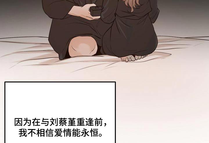 第117章：【番外完结】我们结婚吧1