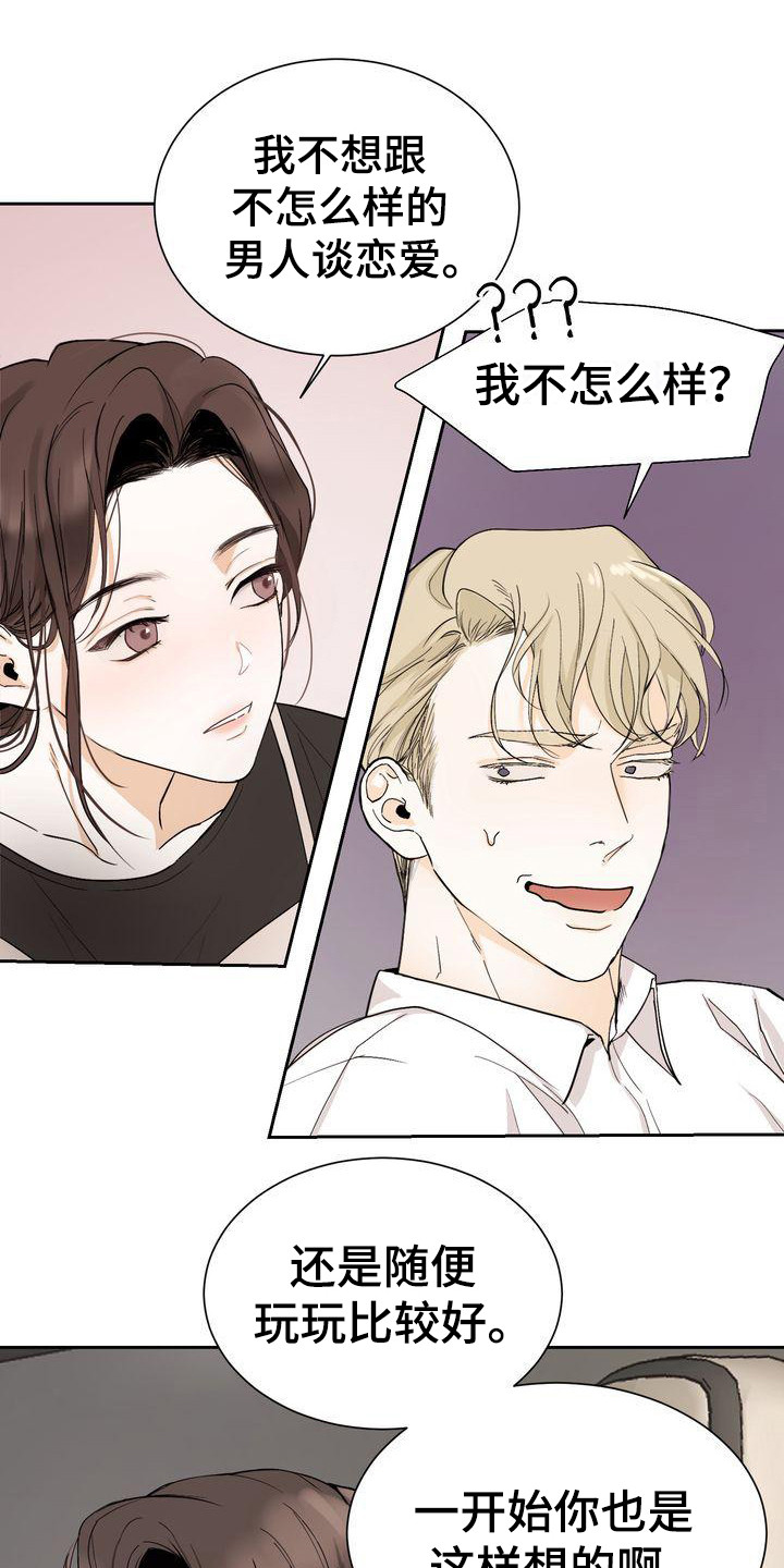 第4章：都不放弃0