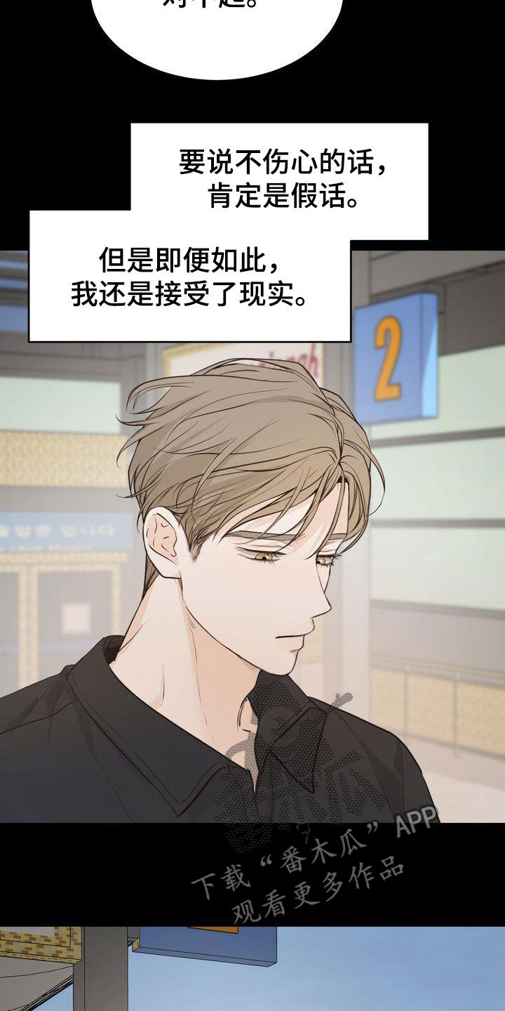 第95章：人间蒸发4