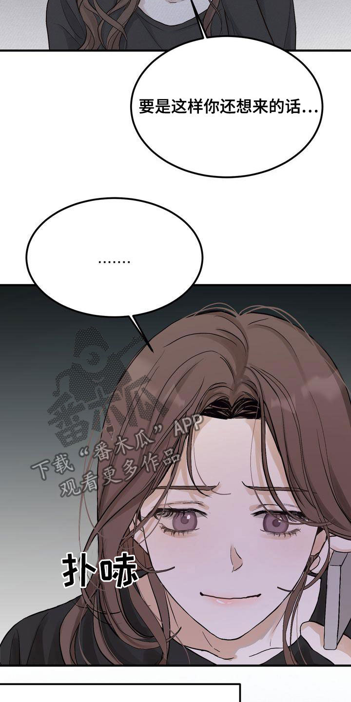 第45章：只有一个2