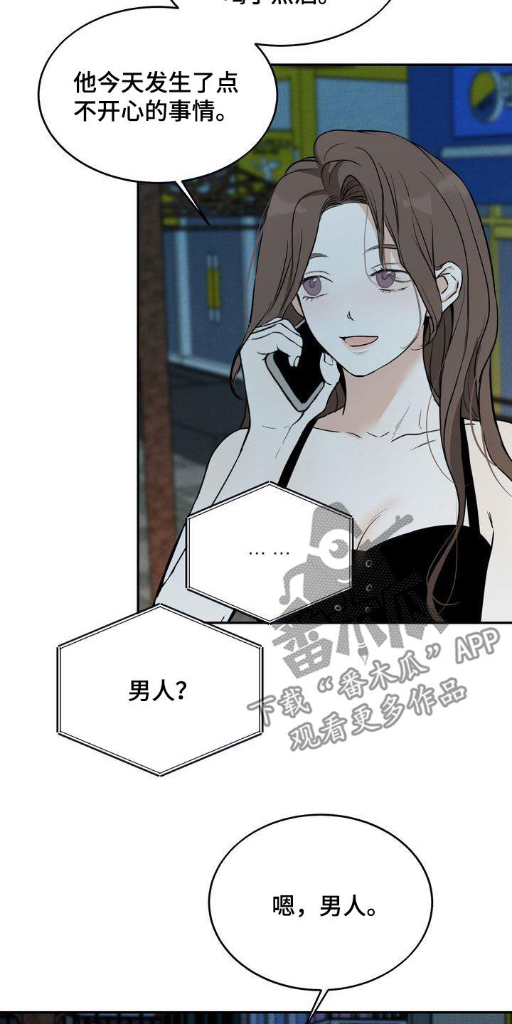 第35章：吃醋了？0