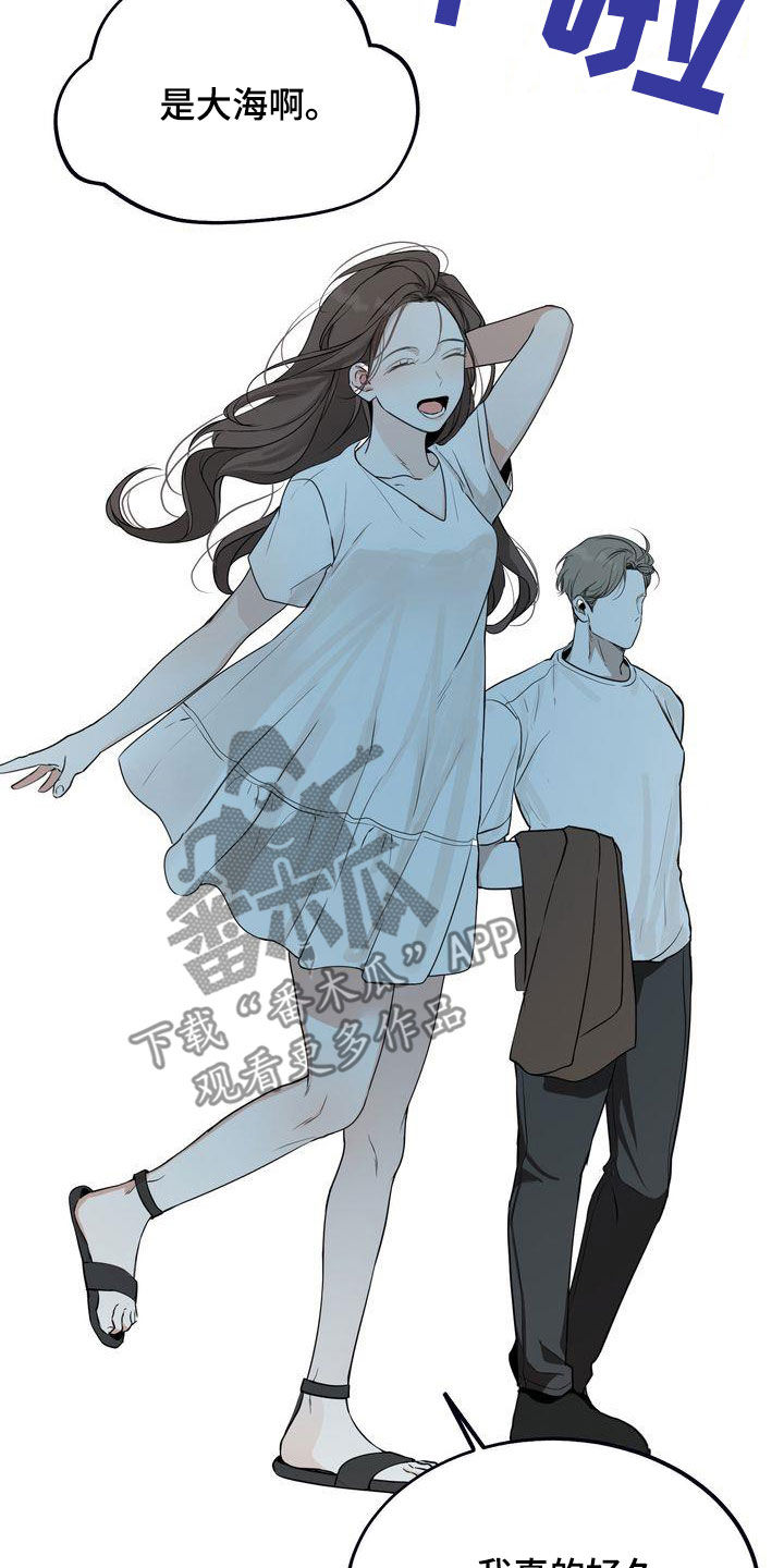 第34章：无法否认4