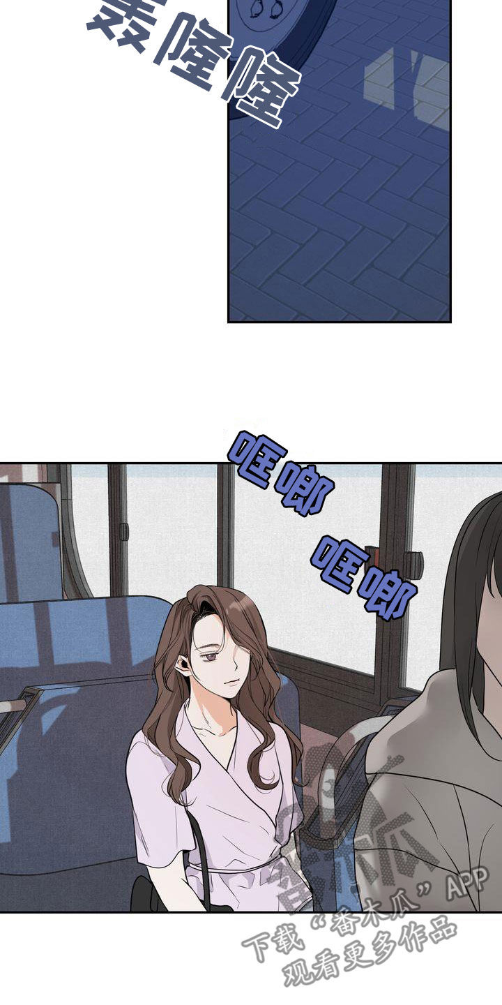 第33章：去海边2