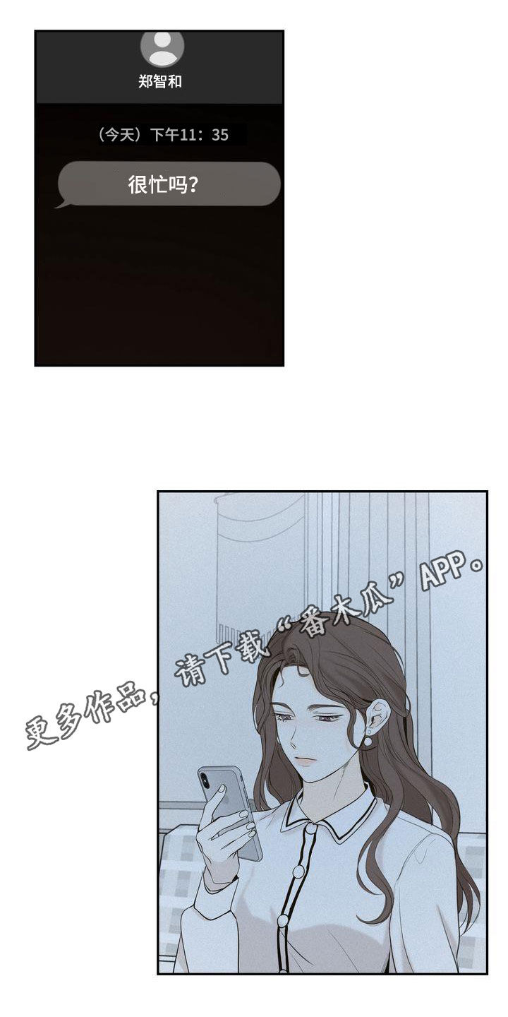 第76章：整理关系0