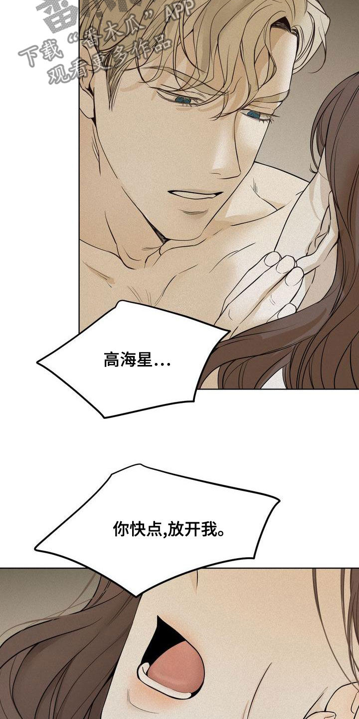 第54章：我要回家2