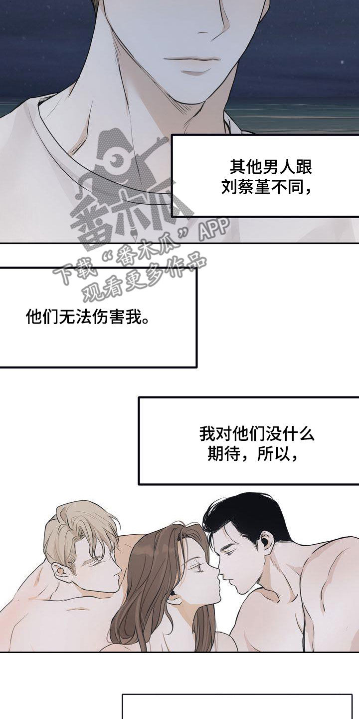 第34章：无法否认1