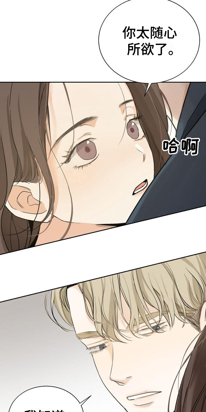 第26章：随心所欲0