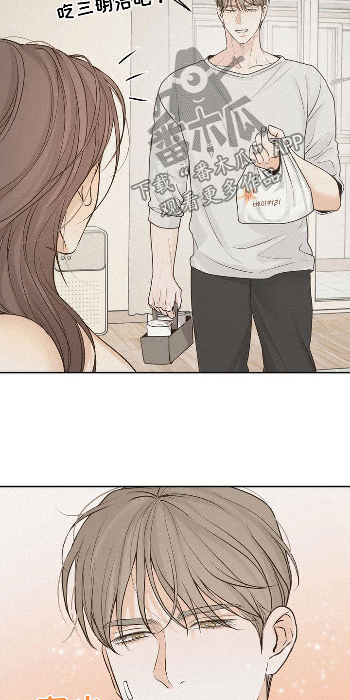 第110章：【番外】太过分2