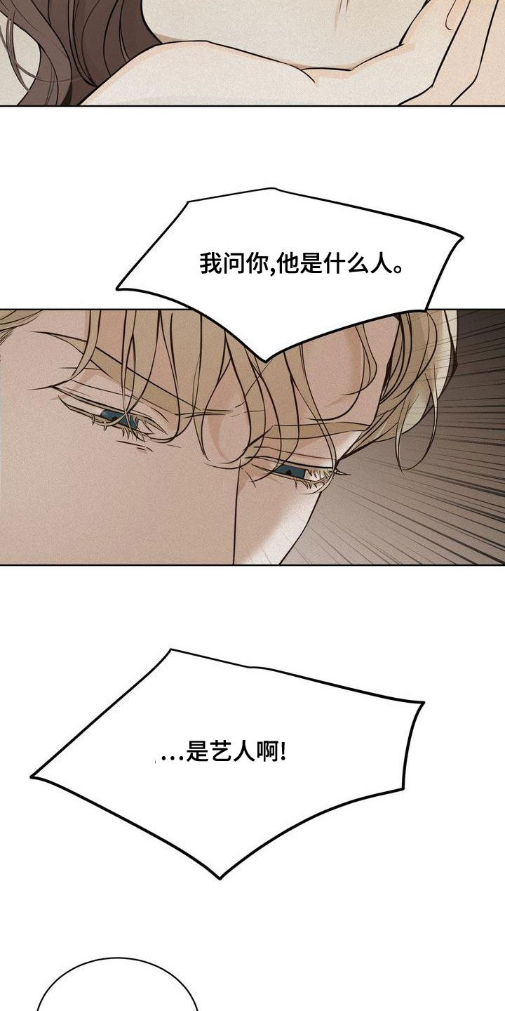 第54章：我要回家3