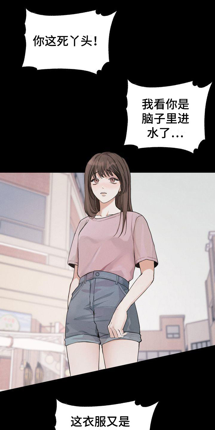 第7章：被孤立0