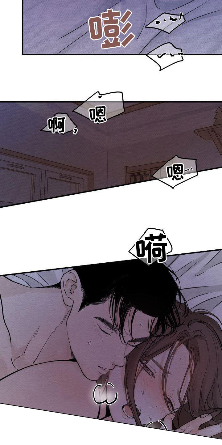 第38章：无法动摇0