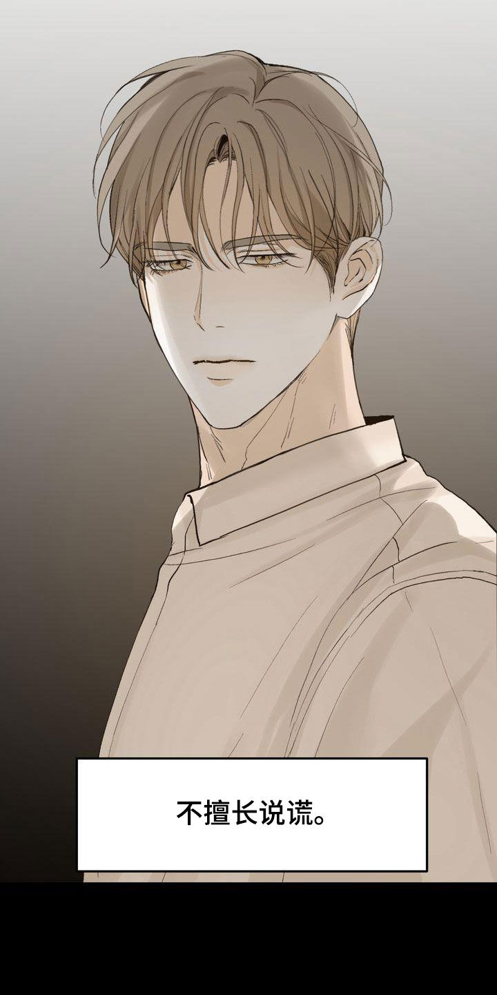 第100章：如愿以偿（完结）3