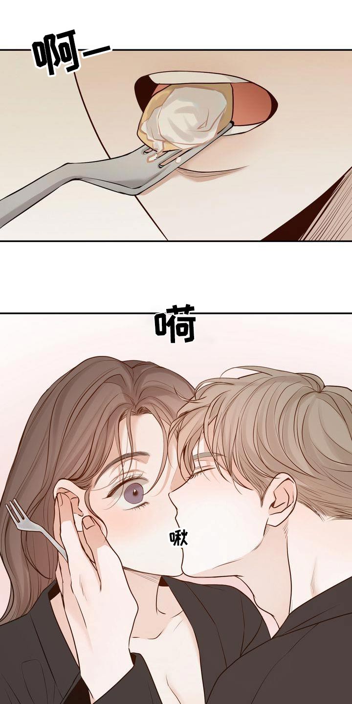 第116章：【番外】戒指4