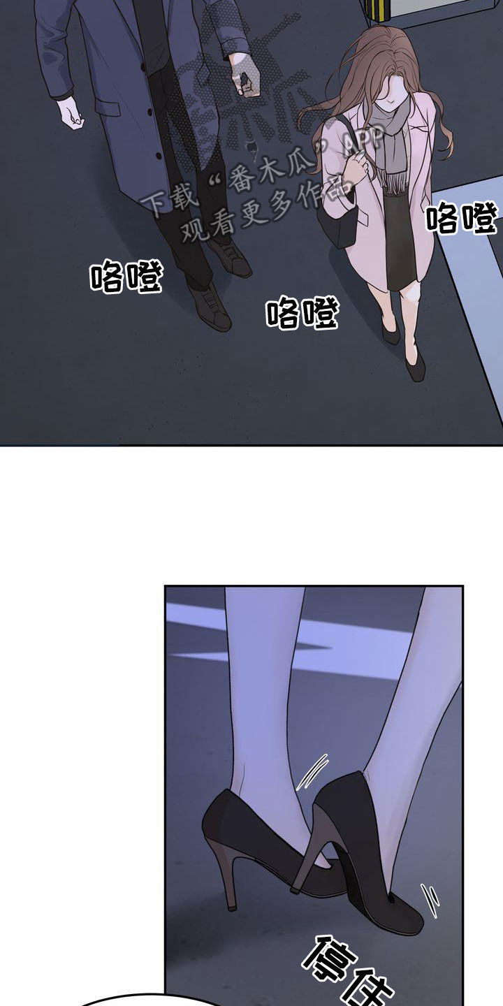 第104章：【番外】在这过夜4