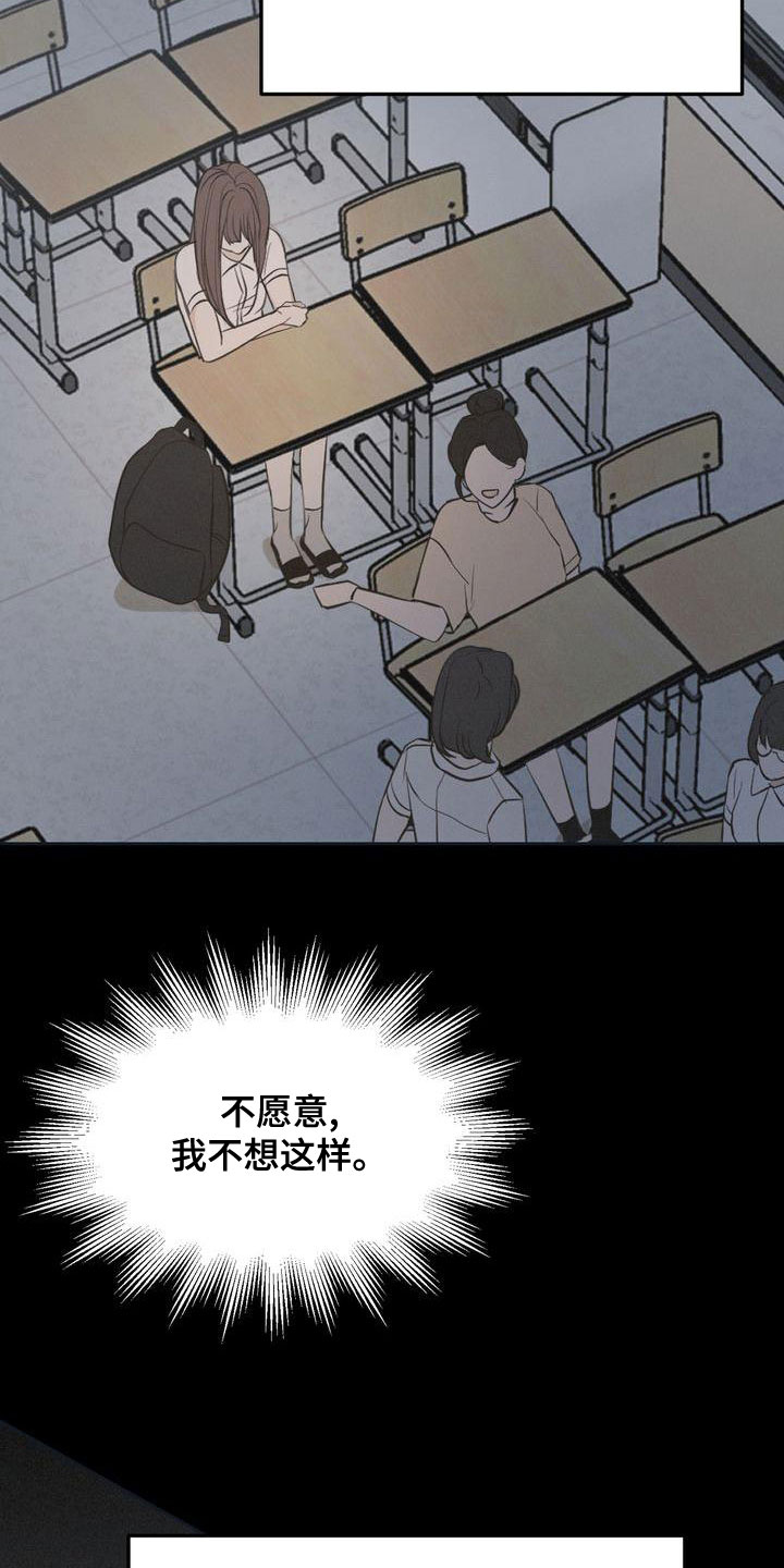 第62章：回避所有人0