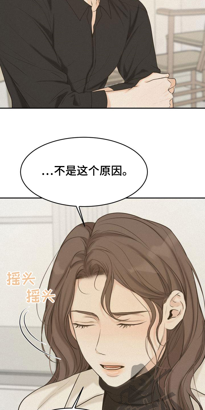 第78章：跟我试试3