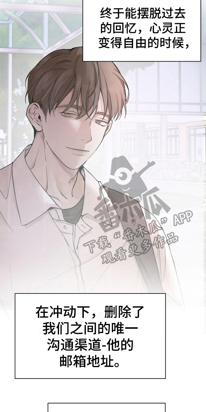 第10章：是朋友啊1