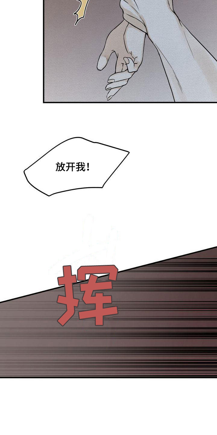 第43章：你跟谁都会这样？0