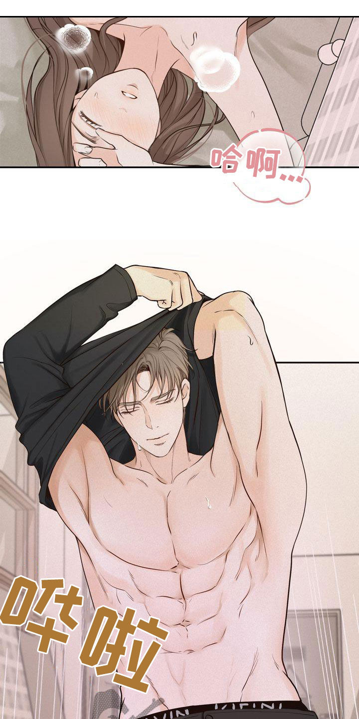 第107章：【番外】总算等到了4