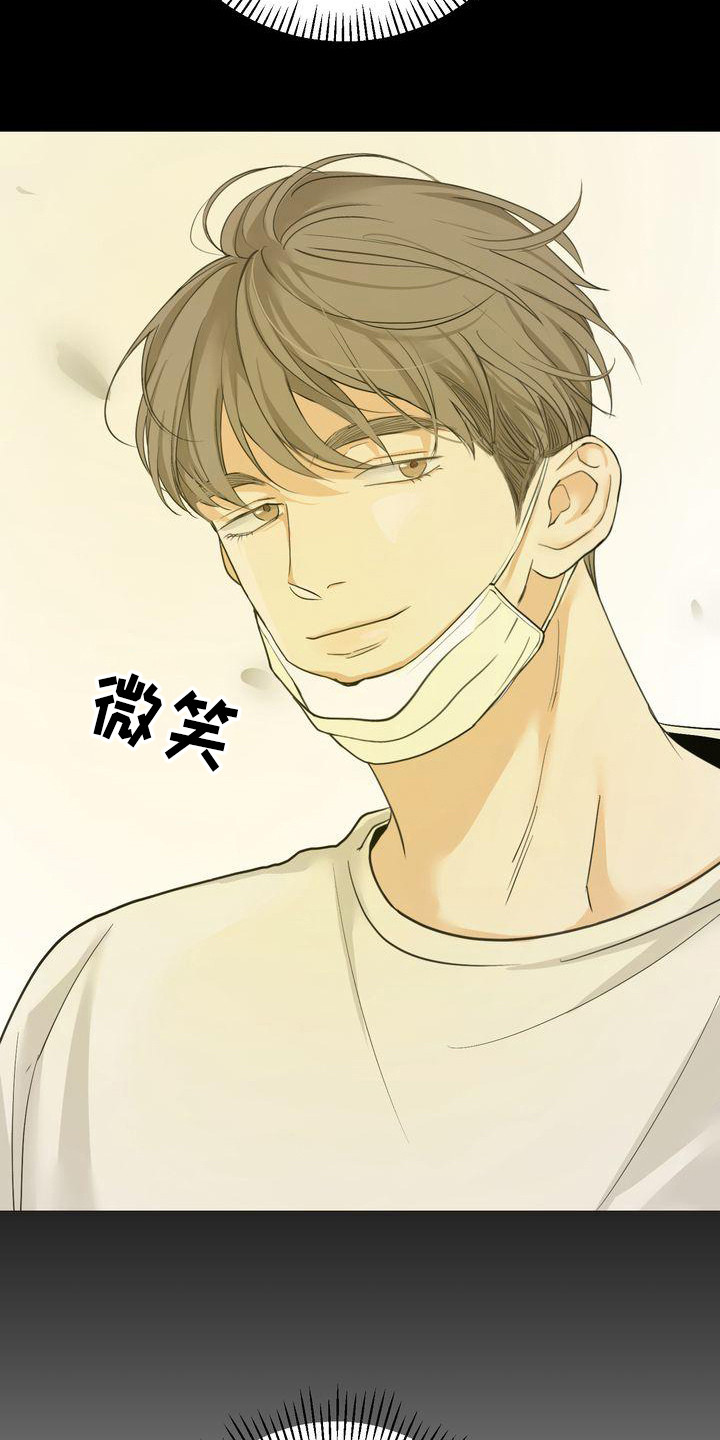 第25章：意识到3