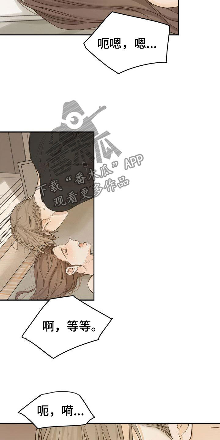 第107章：【番外】总算等到了1