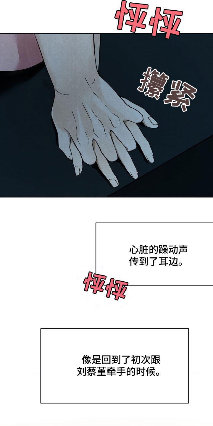 第32章：没能突破4