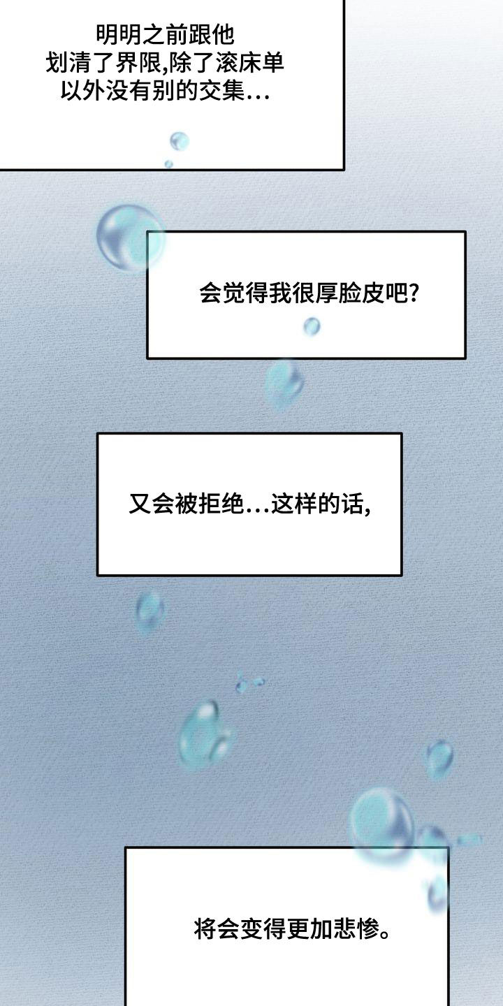 第45章：只有一个3