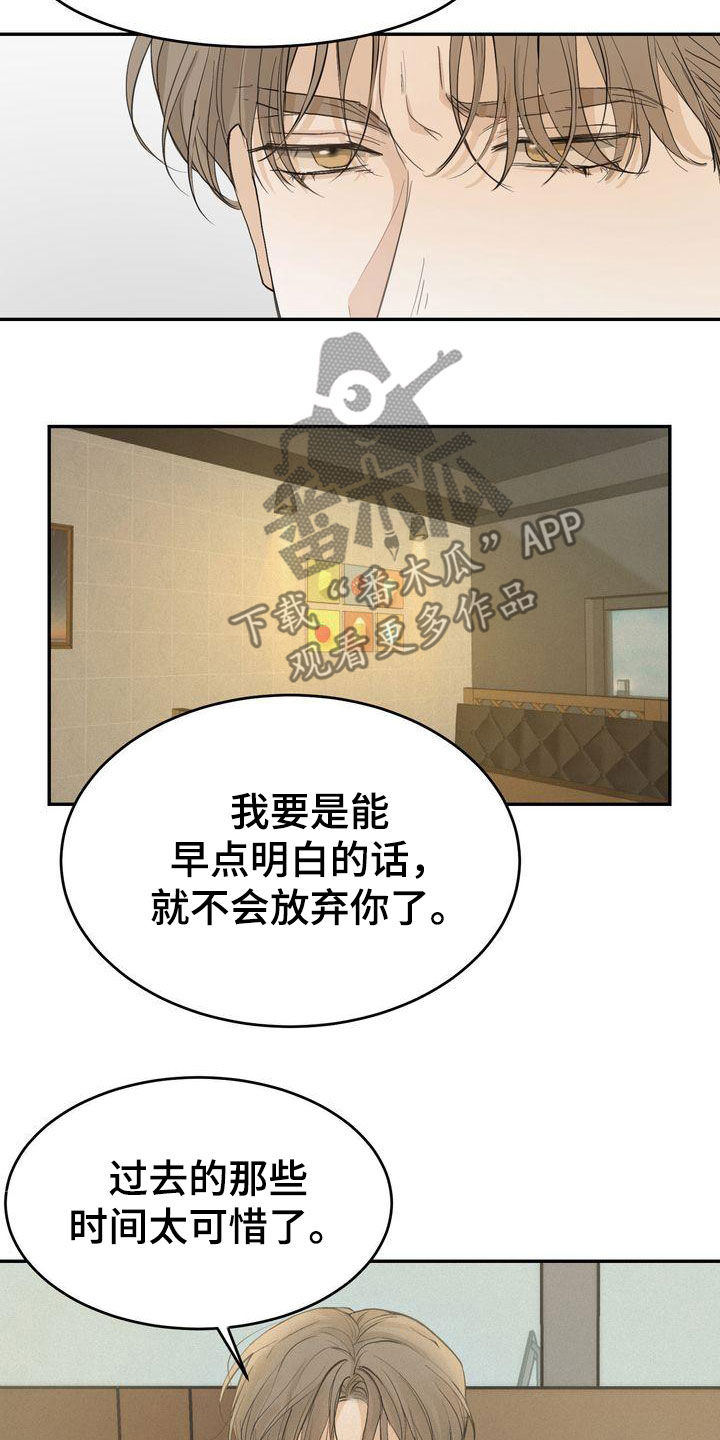 第71章：去我家坐坐吗4