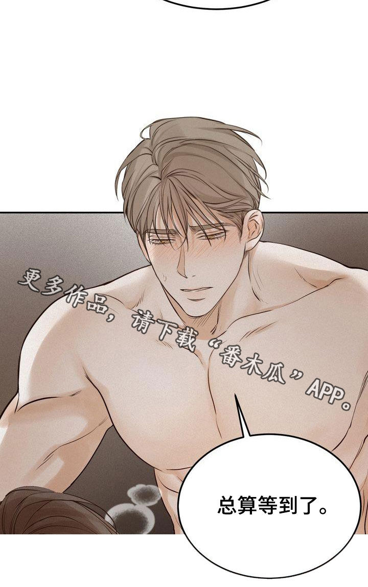 第107章：【番外】总算等到了2