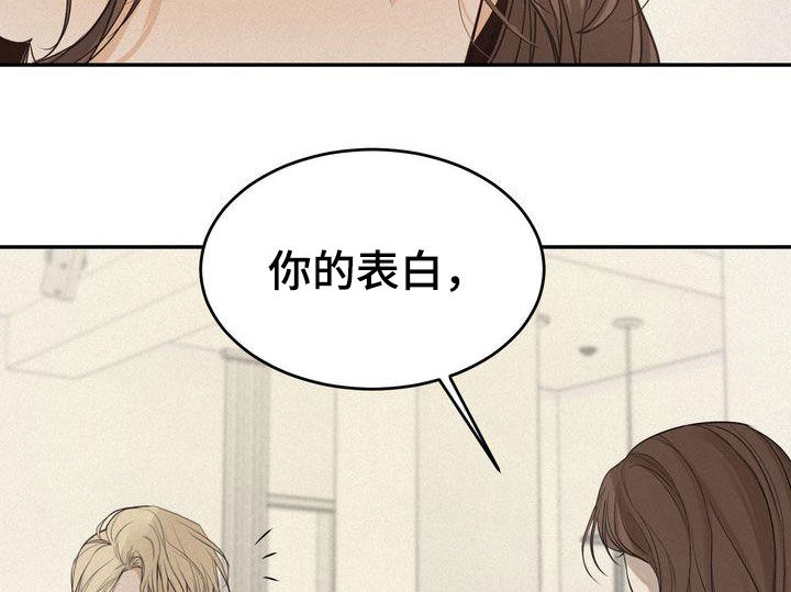 第77章：主动联系3