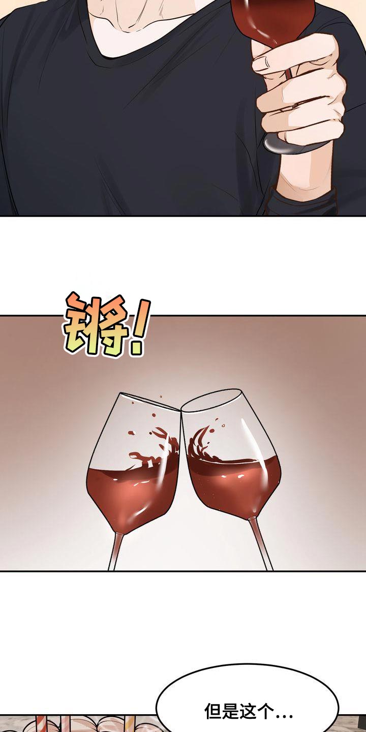 第115章：【番外】分开太久了2