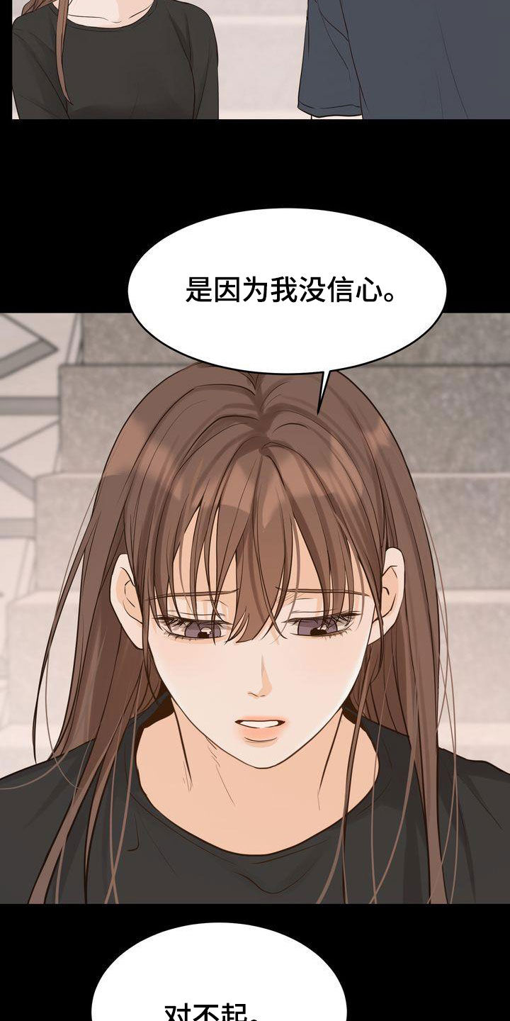 第95章：人间蒸发3