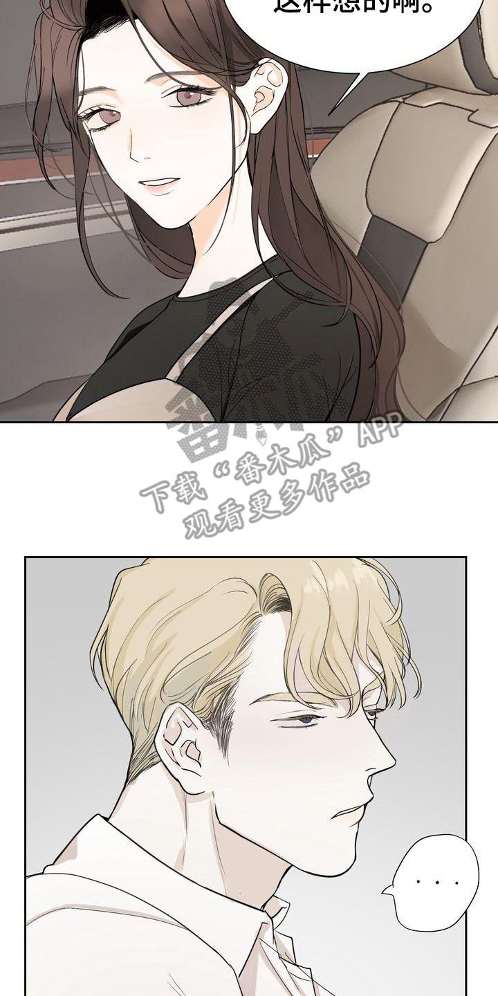 第4章：都不放弃1