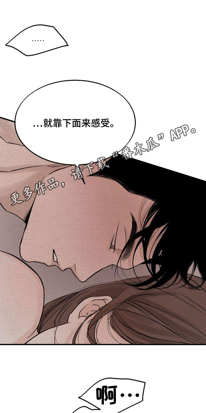 第39章：不如死了算了0