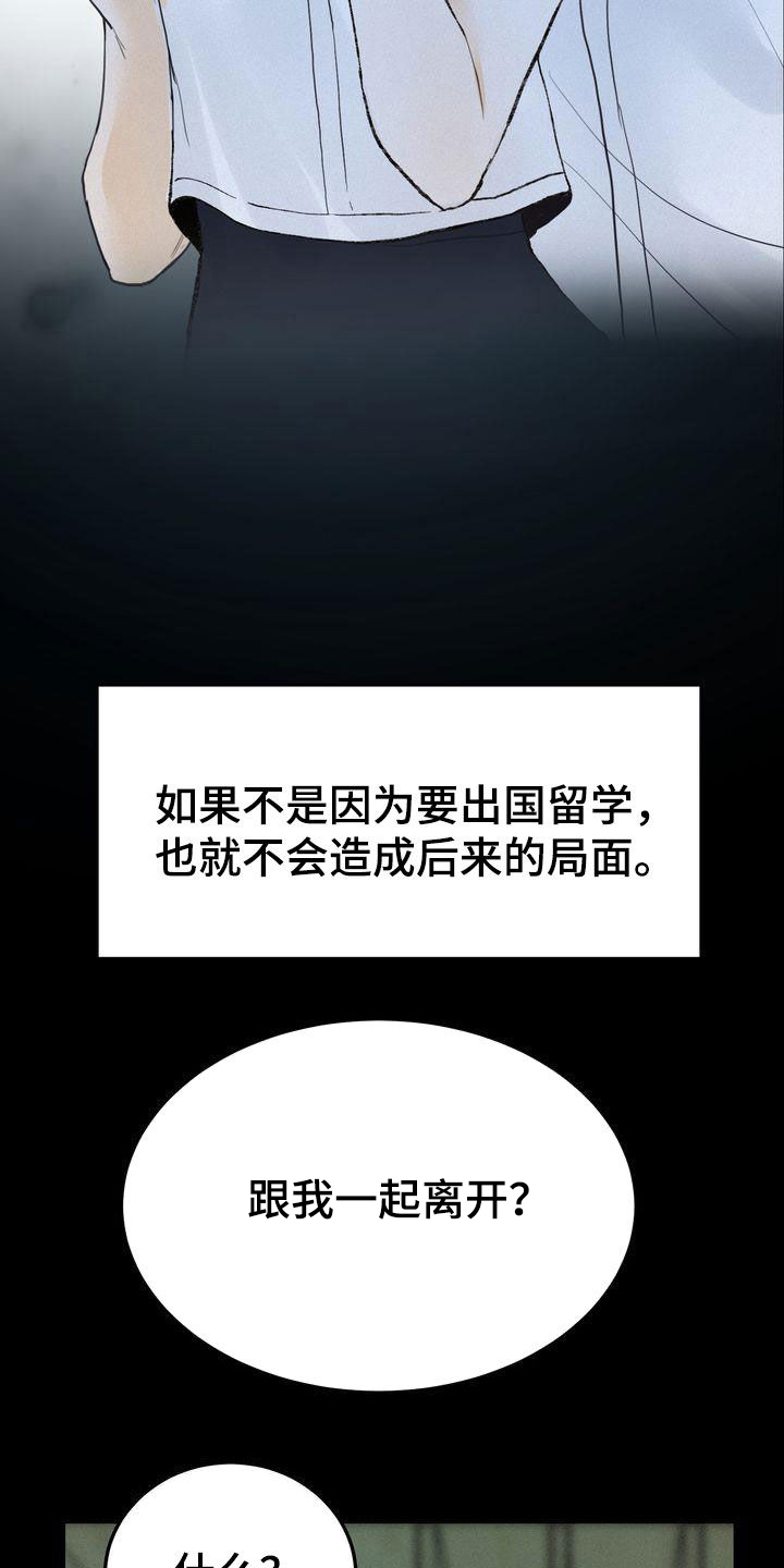 第94章：转折点1