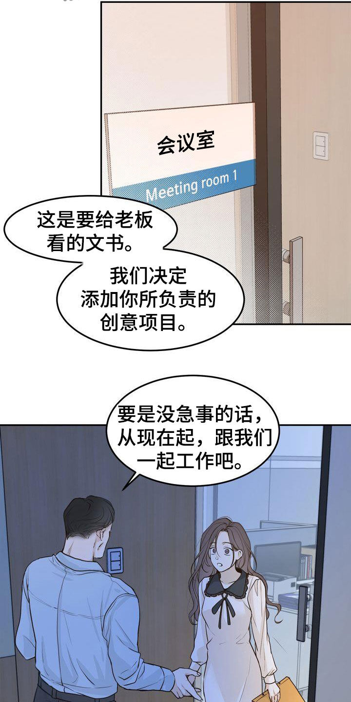 第112章：【番外】事与愿违2