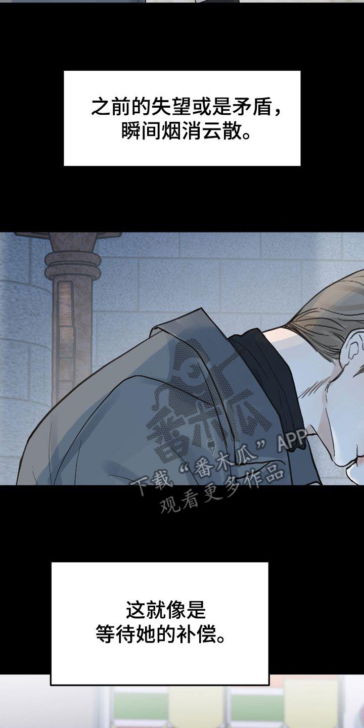 第99章：烟消云散3