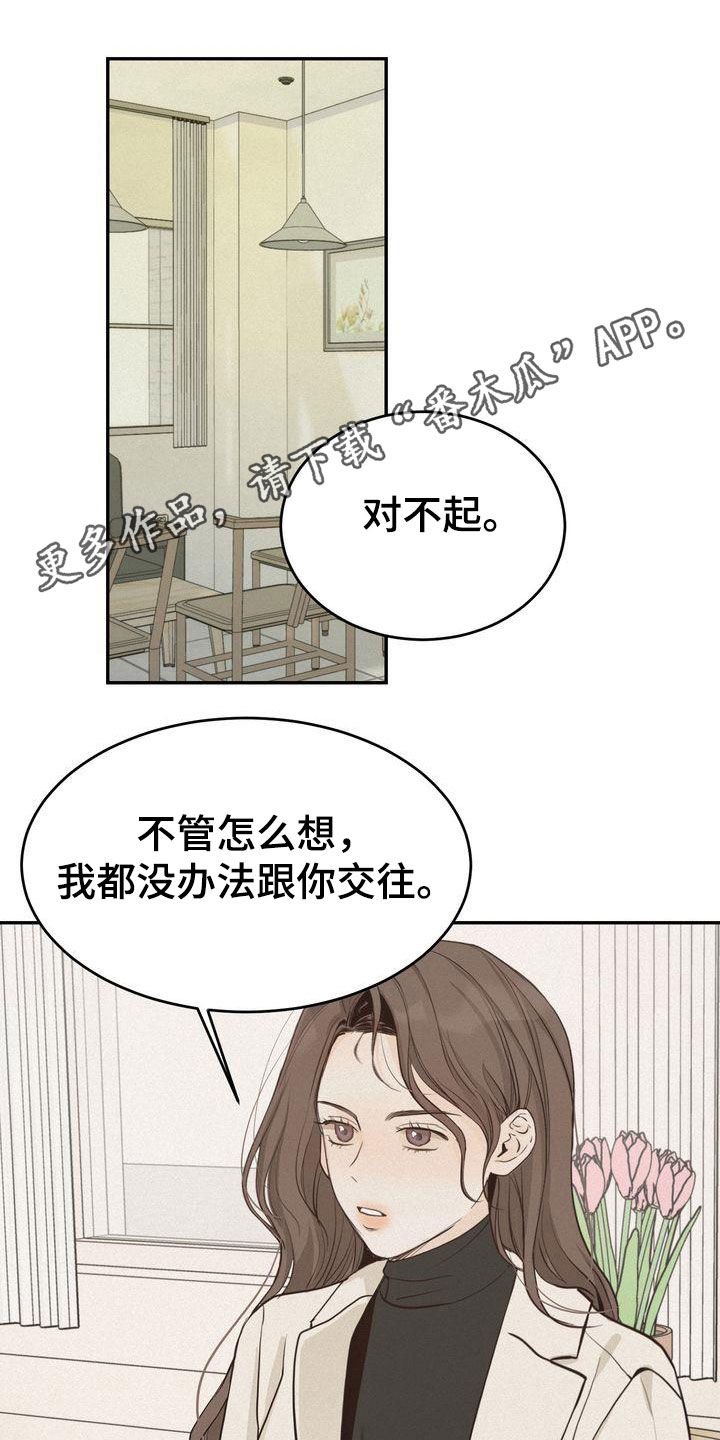 第78章：跟我试试0