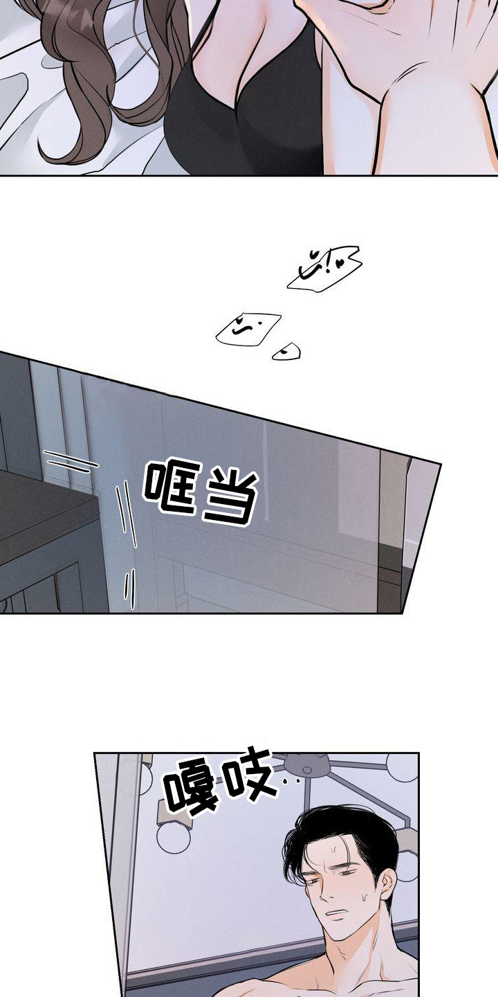 第15章：总是想起3