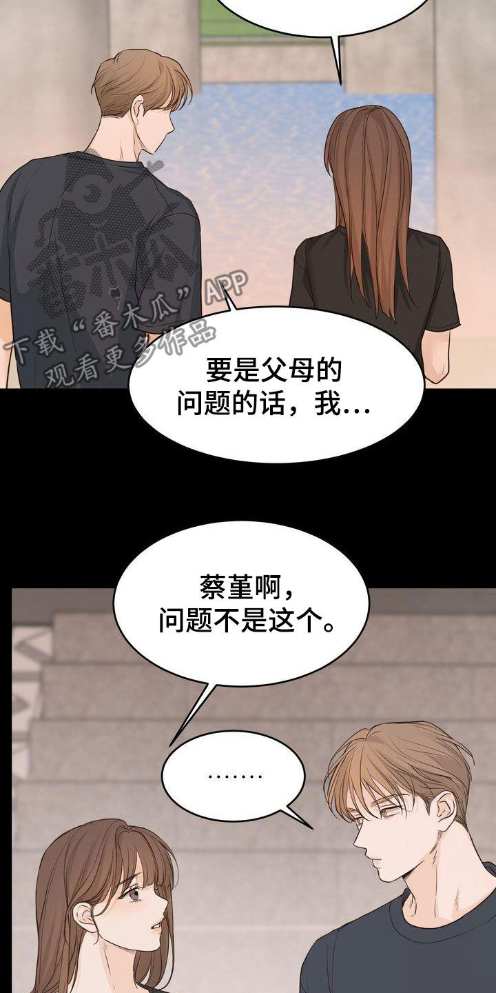 第95章：人间蒸发2