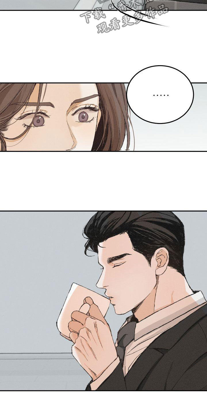 第64章：安全感3