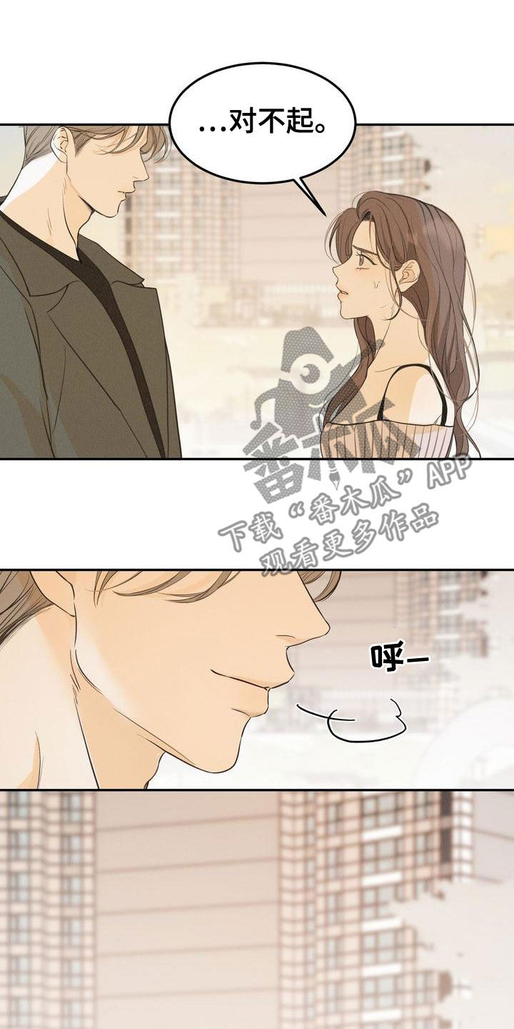 第58章：不是那样的3